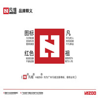 凡祖抗震支架、凡祖管廊支架、凡祖綜合承重支架